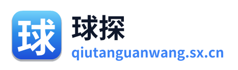 球探
